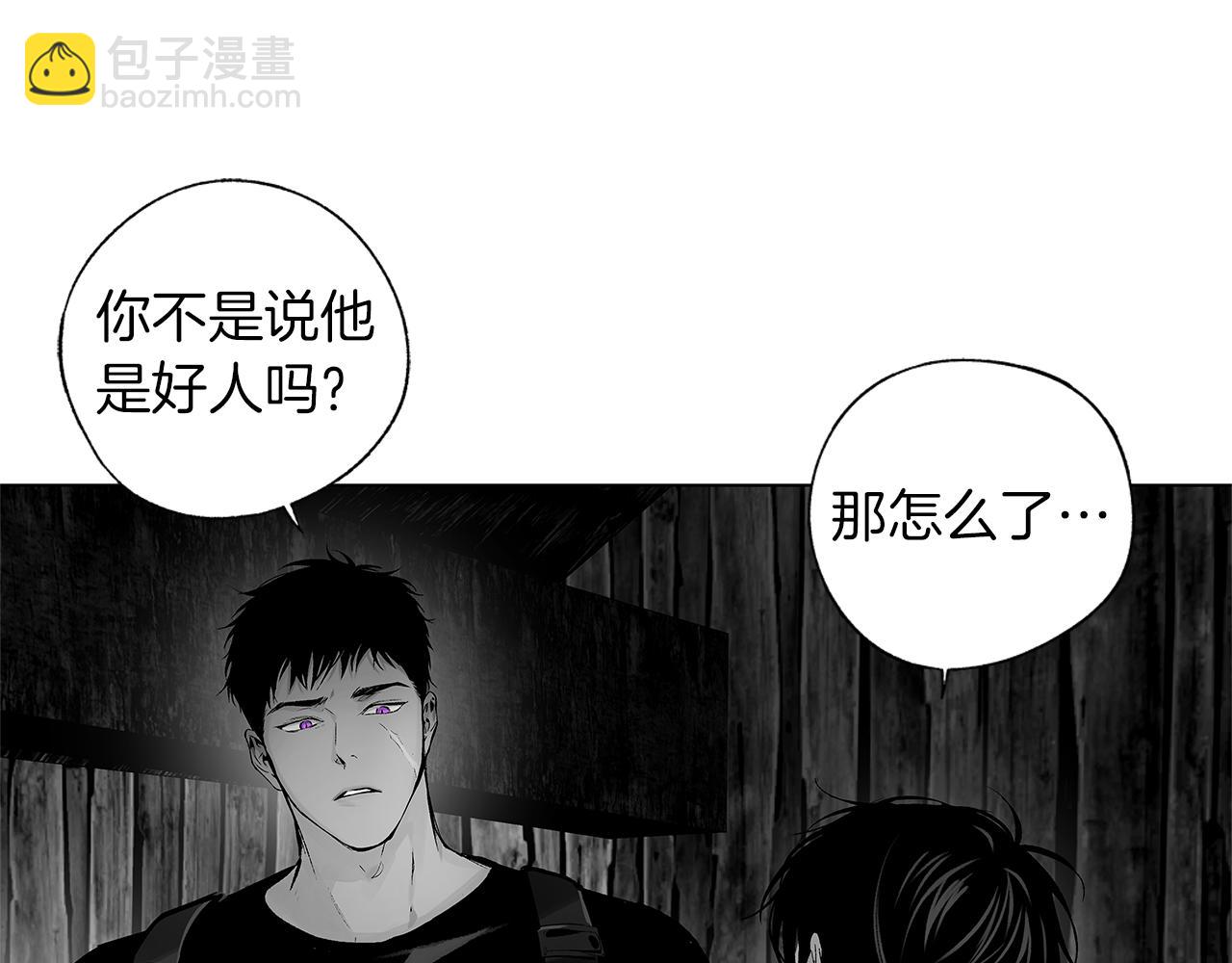 第67话 为你而生(1/3)-第68话