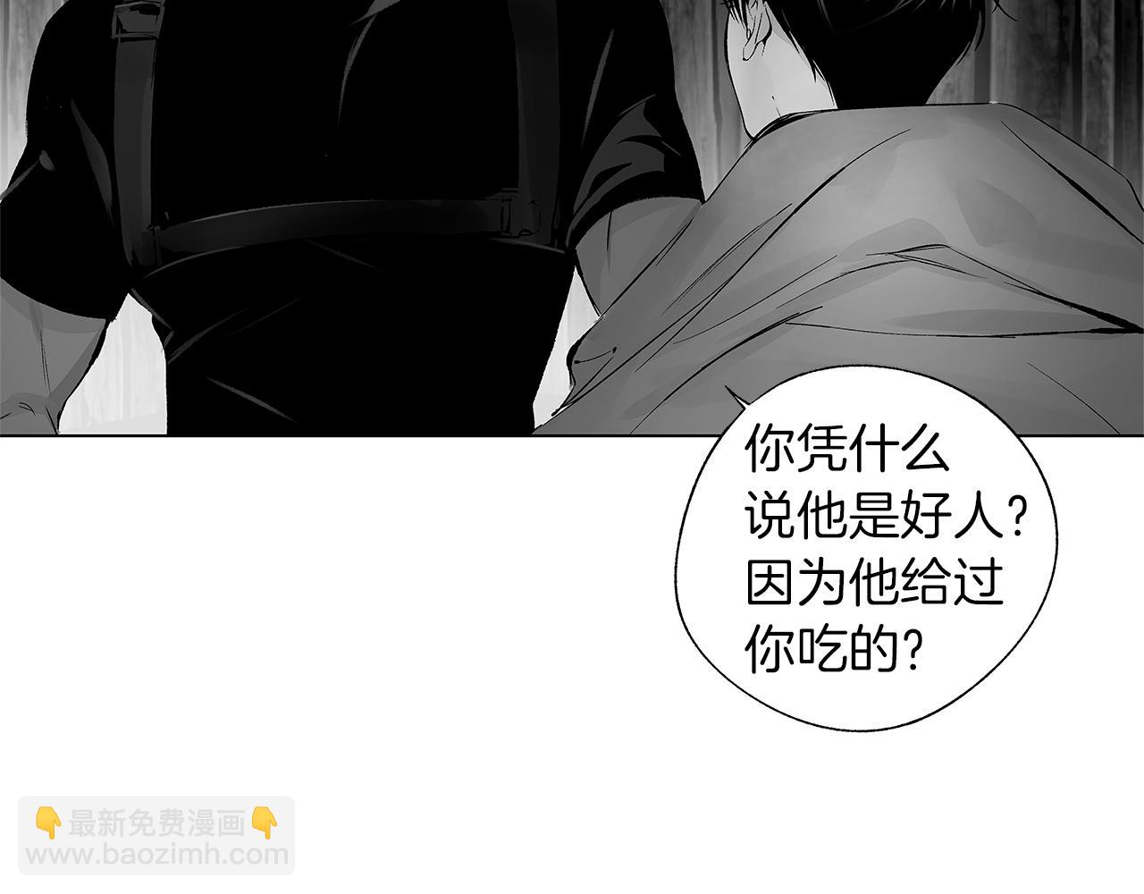 第67话 为你而生(1/3)-第68话