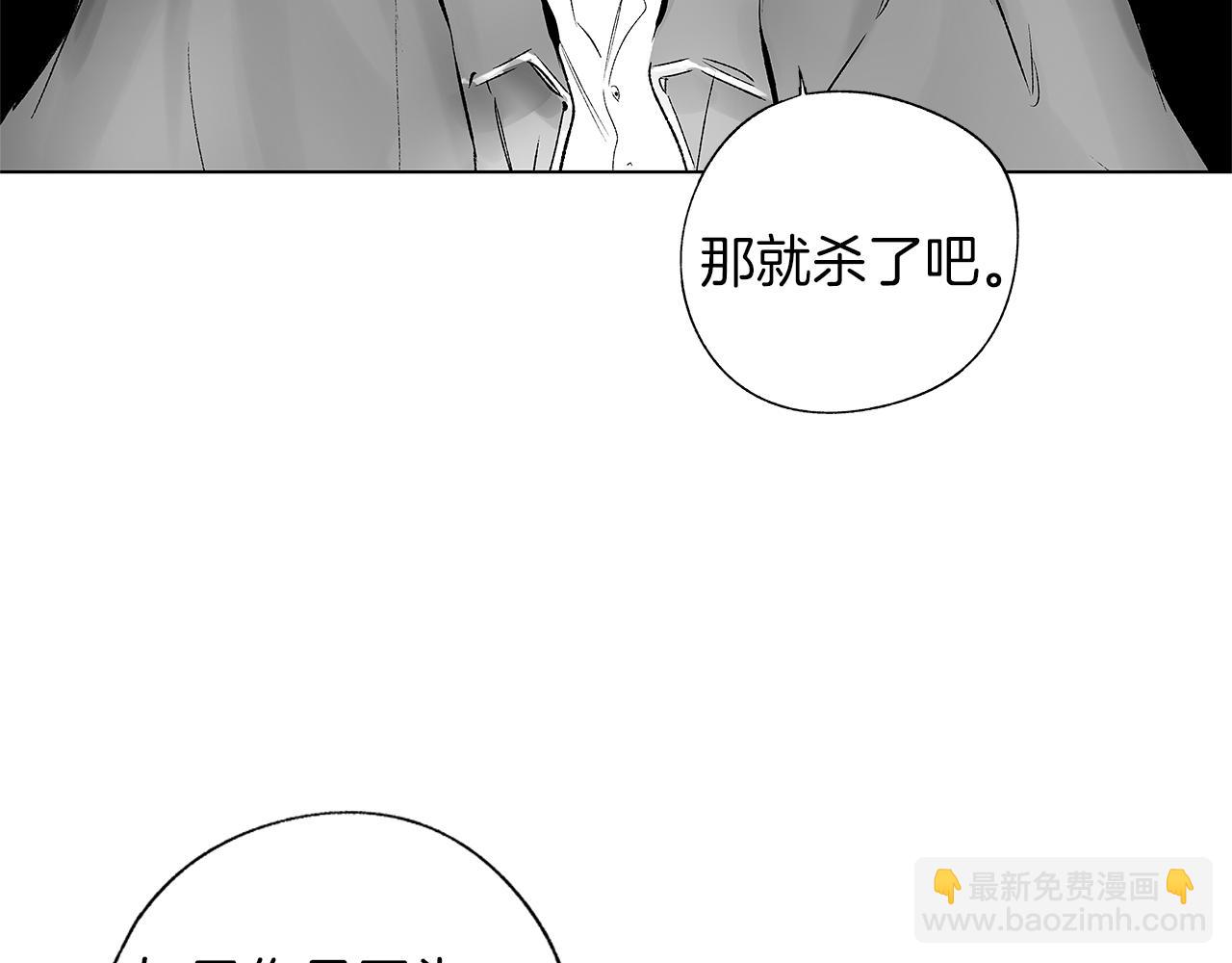 第67话 为你而生(1/3)-第68话