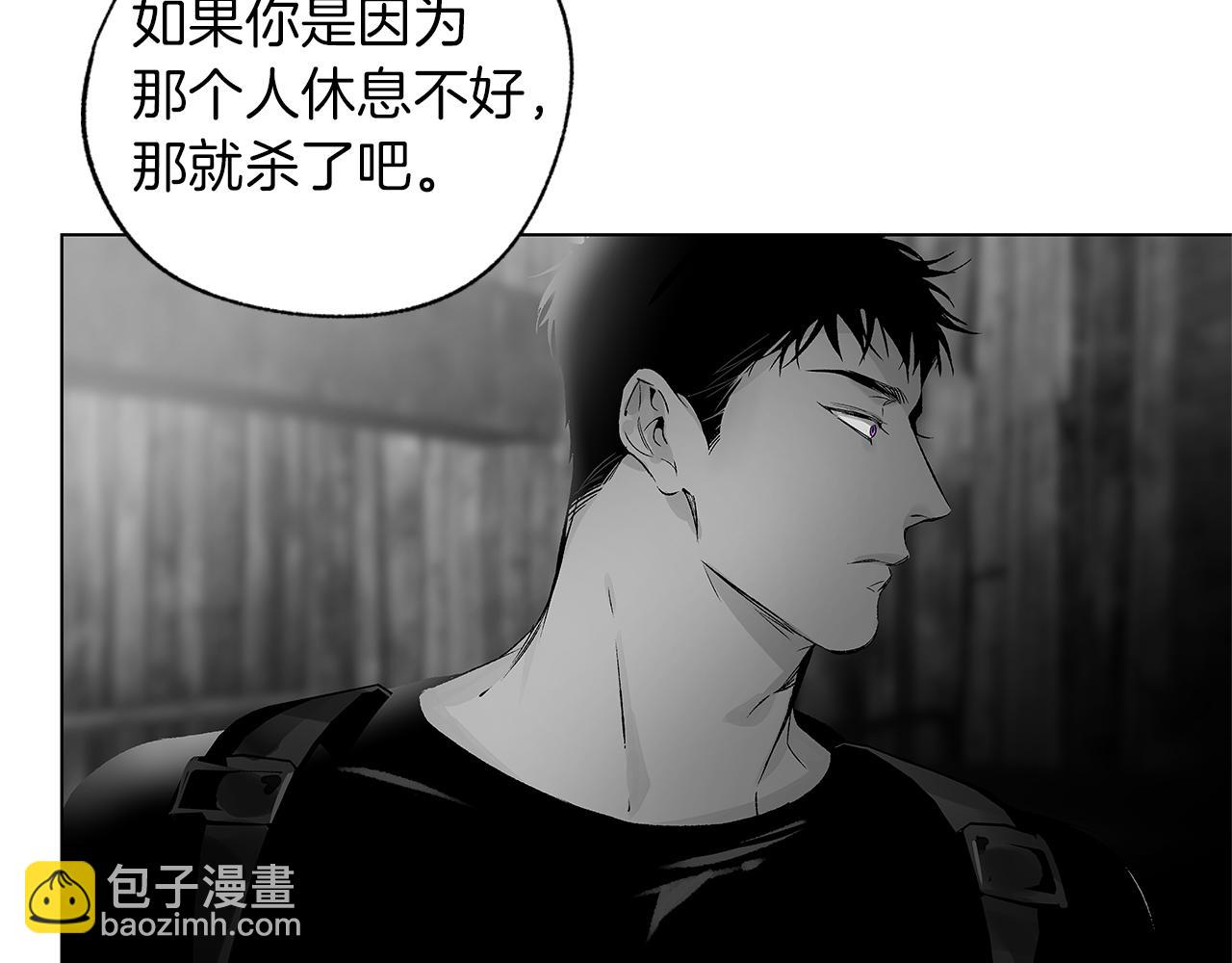 第67话 为你而生(1/3)-第68话