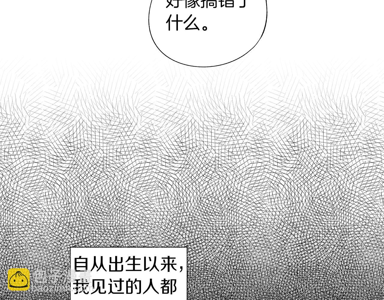 第67话 为你而生(1/3)-第68话