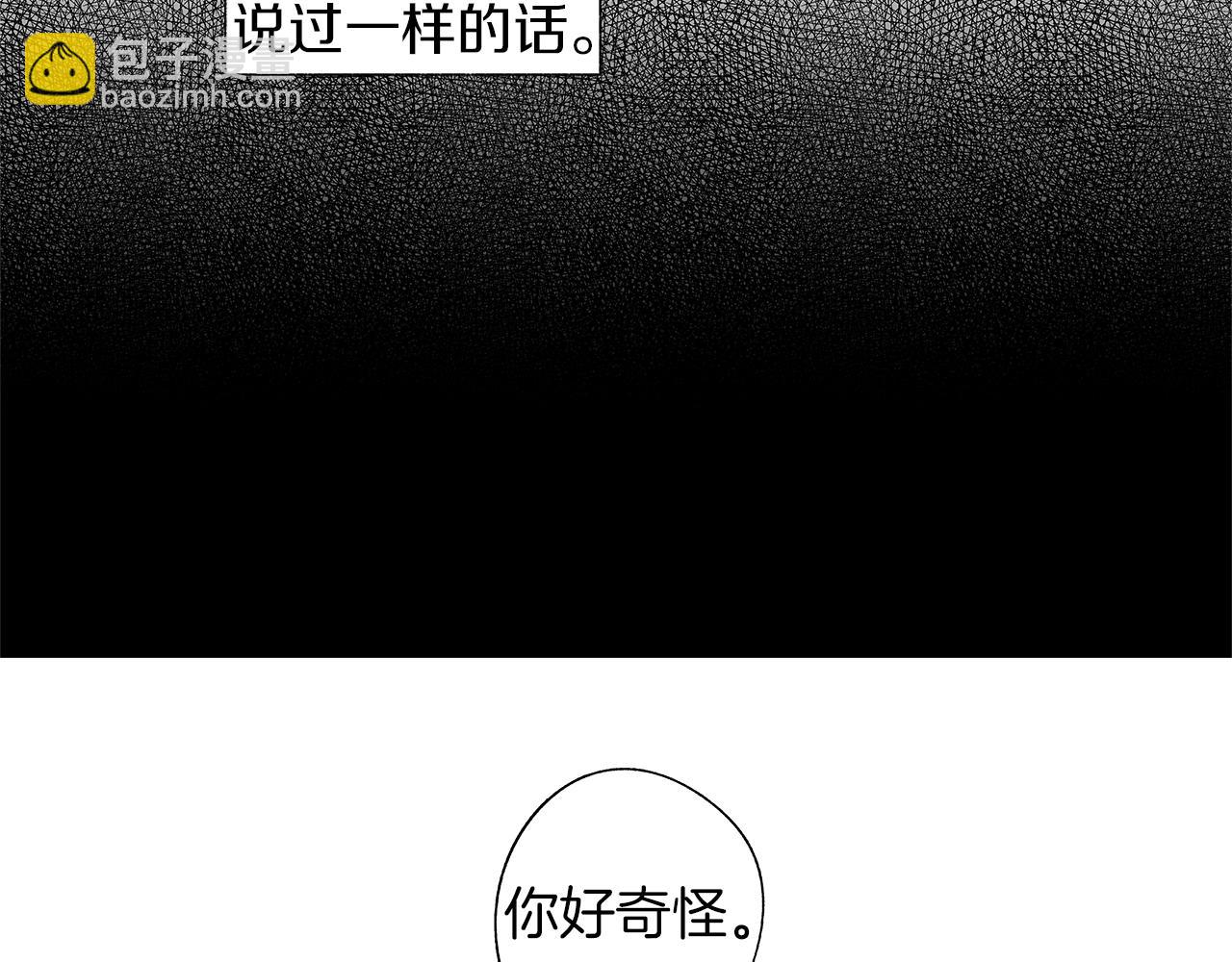 第67话 为你而生(1/3)-第68话