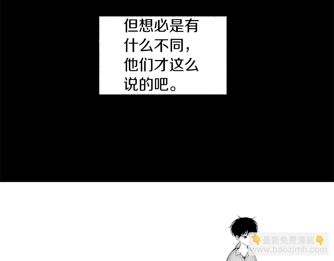 第67话 为你而生(1/3)-第68话