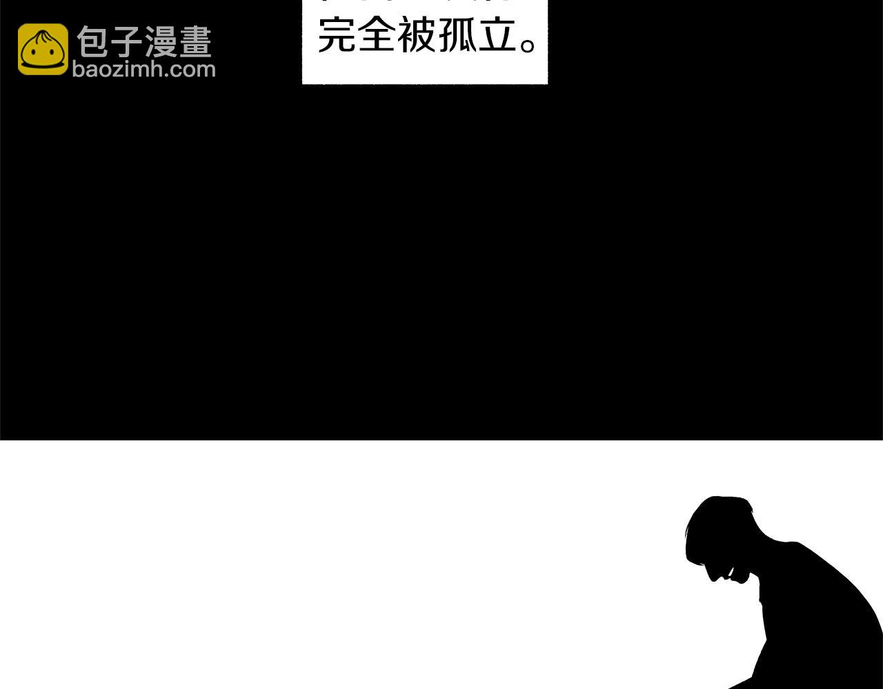 第67话 为你而生(1/3)-第68话