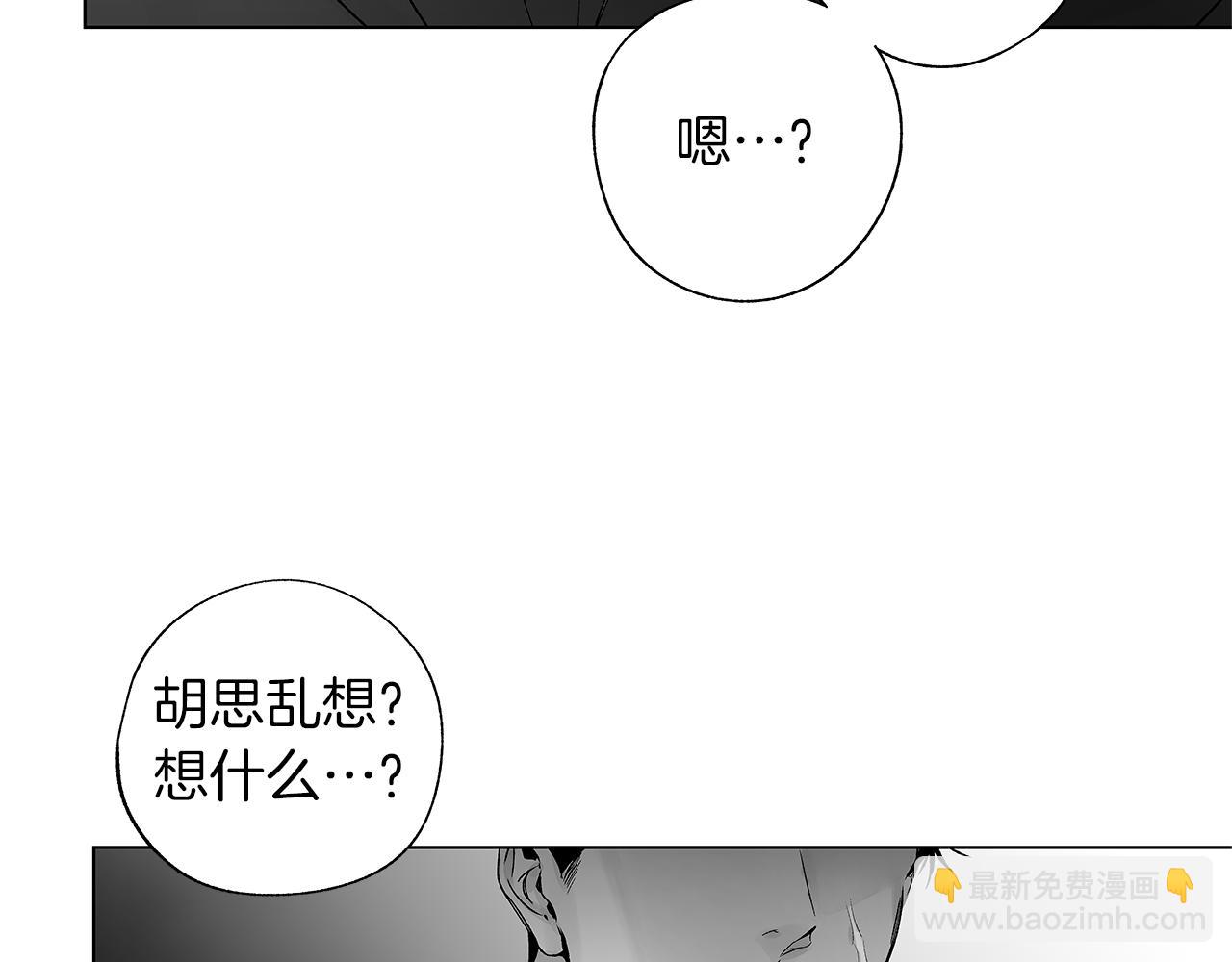 第67话 为你而生(1/3)-第68话