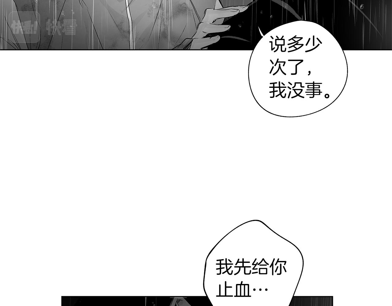 第69话 何去何从(1/3)-第70话