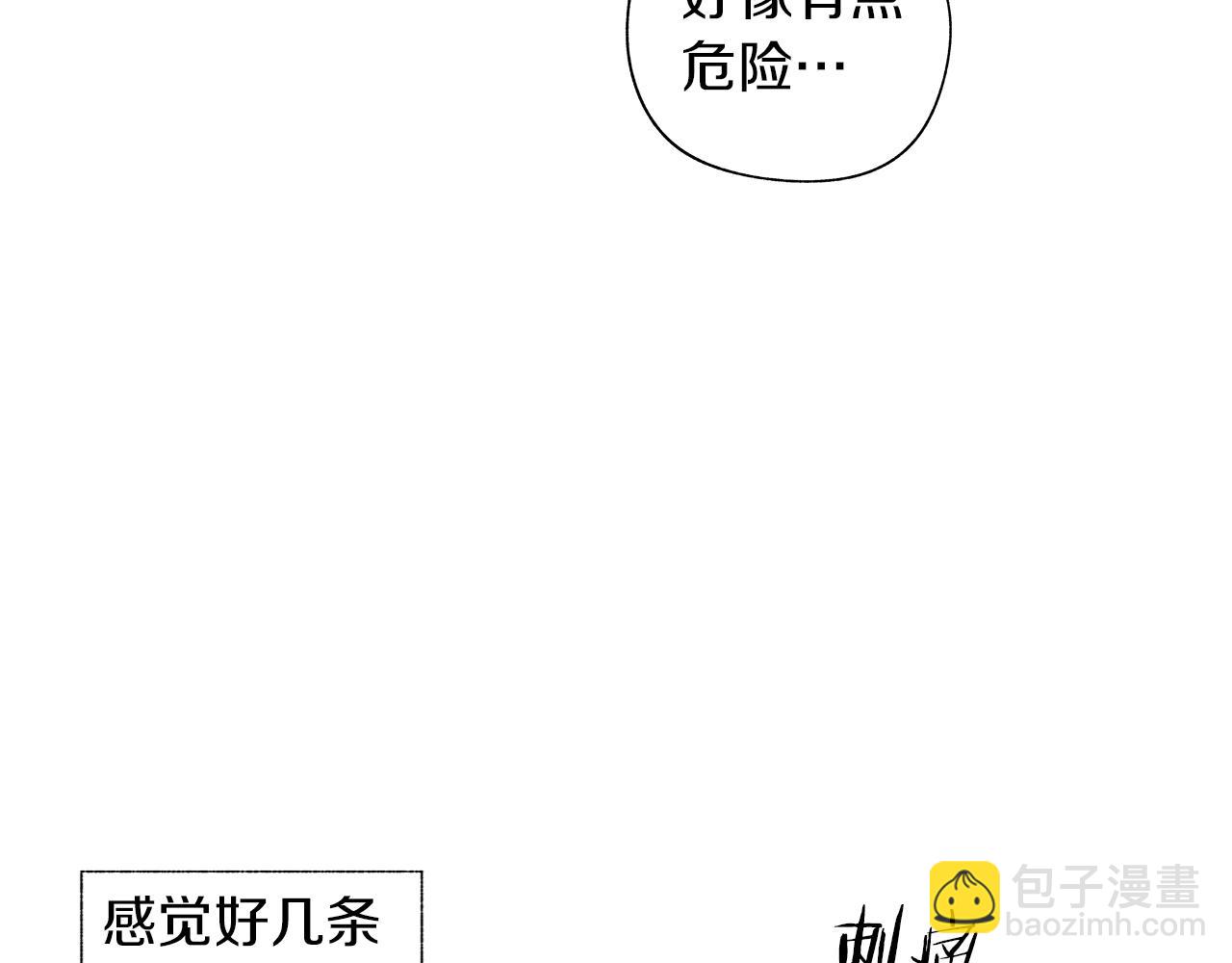 第69话 何去何从(1/3)-第70话