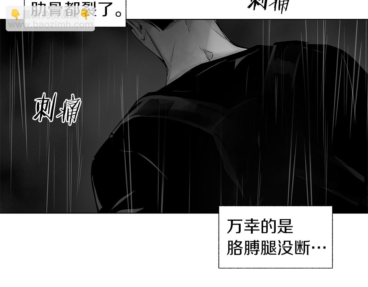 第69话 何去何从(1/3)-第70话