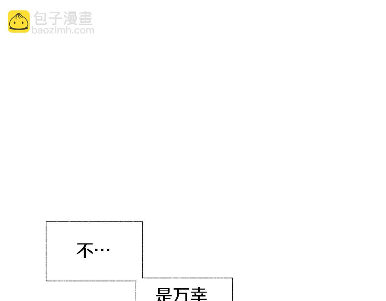第69话 何去何从(1/3)-第70话