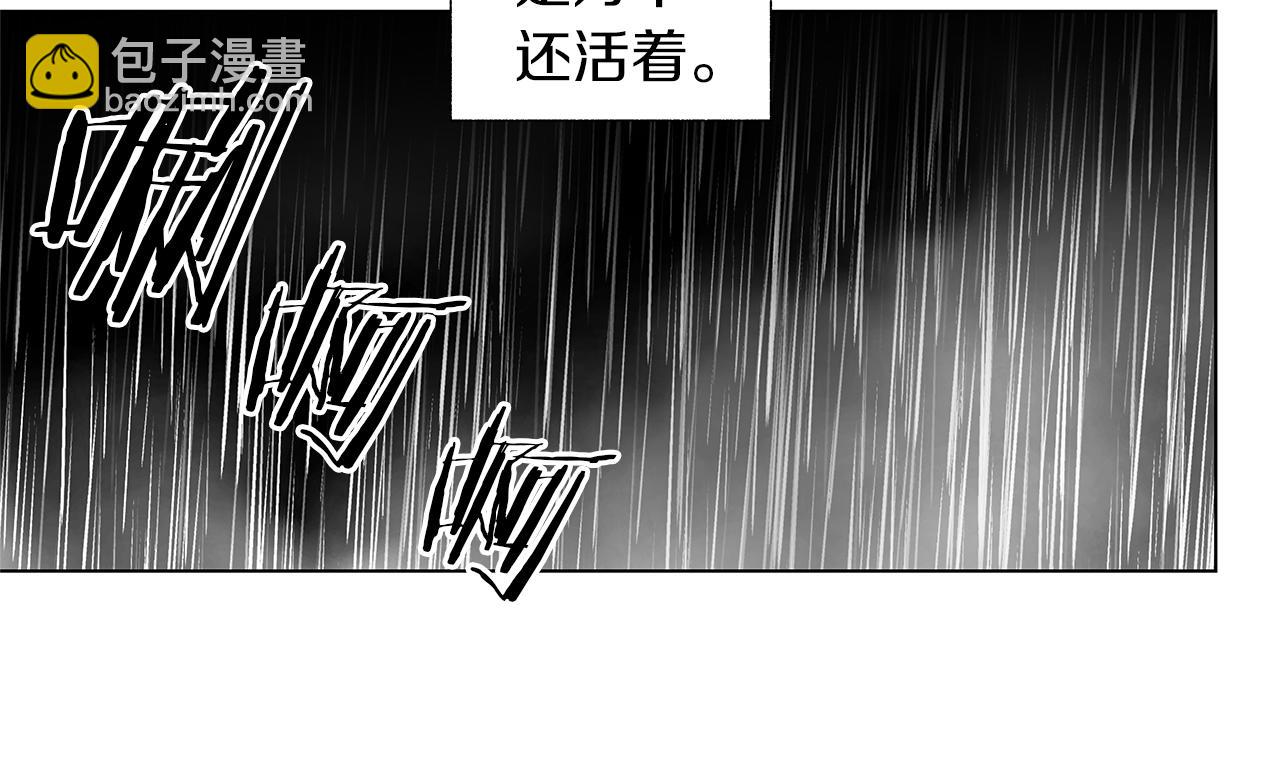 第69话 何去何从(1/3)-第70话