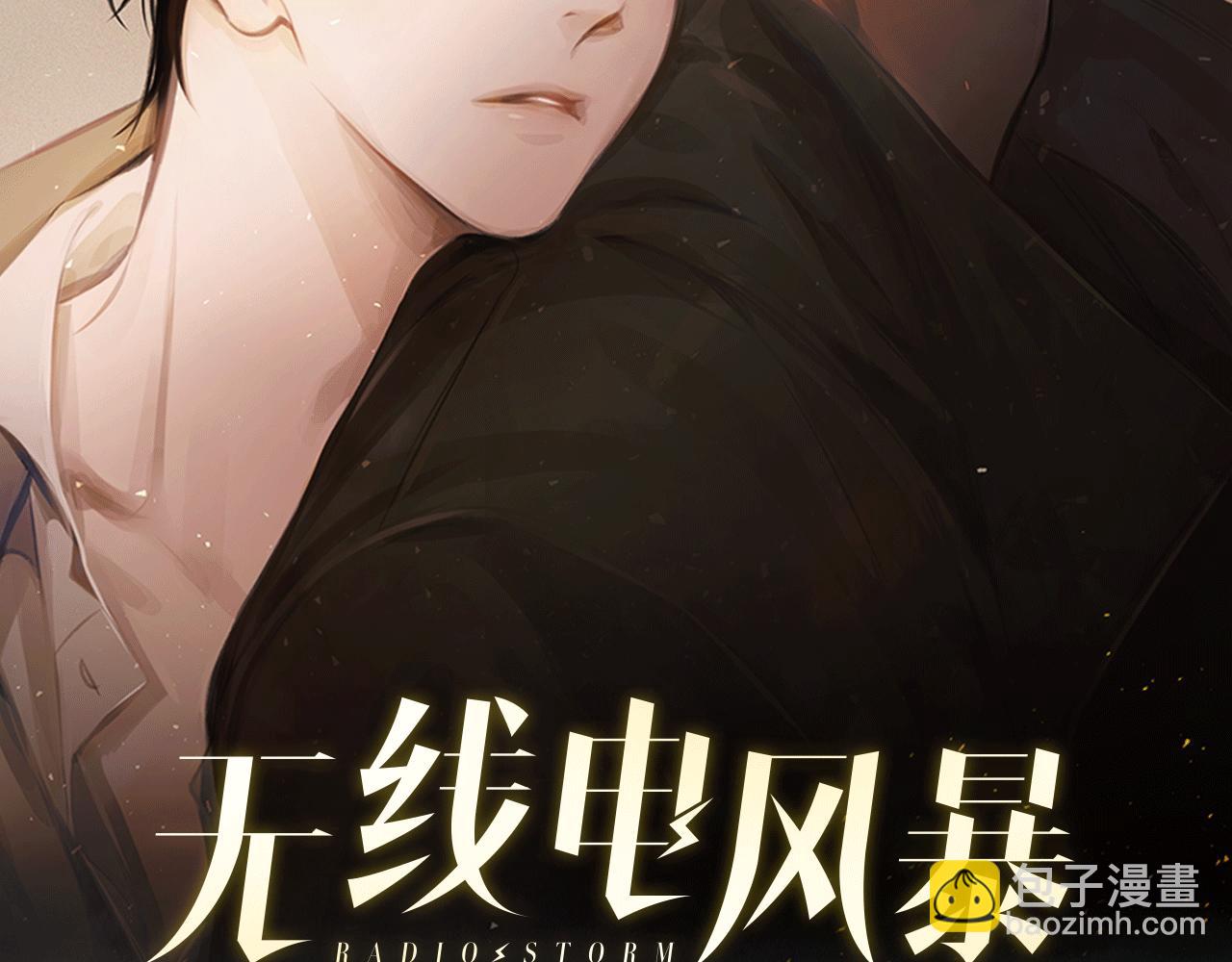 第69话 何去何从(1/3)-第70话