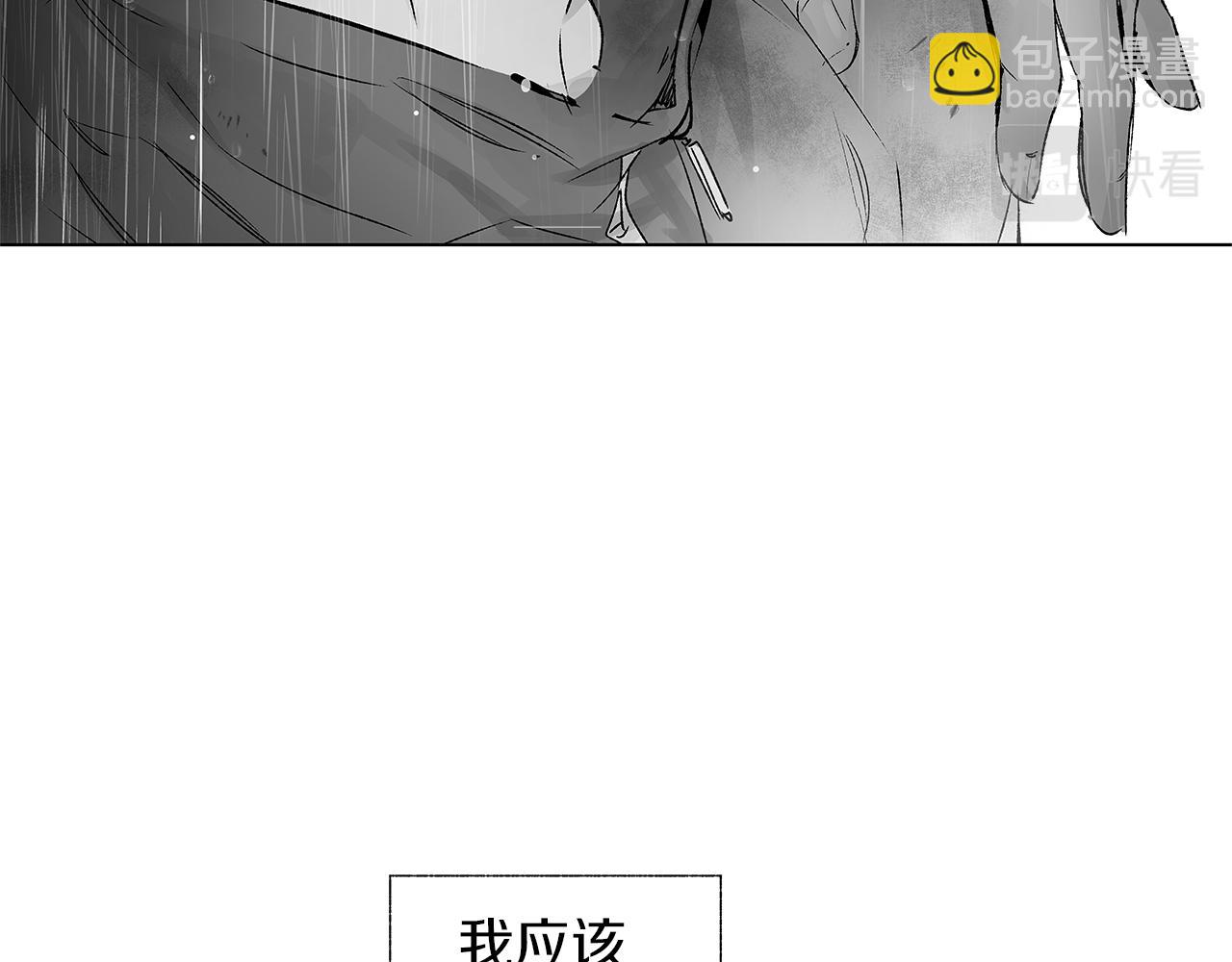 第69话 何去何从(1/3)-第70话
