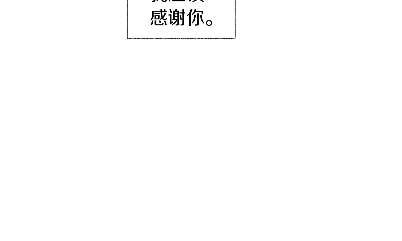 第69话 何去何从(1/3)-第70话