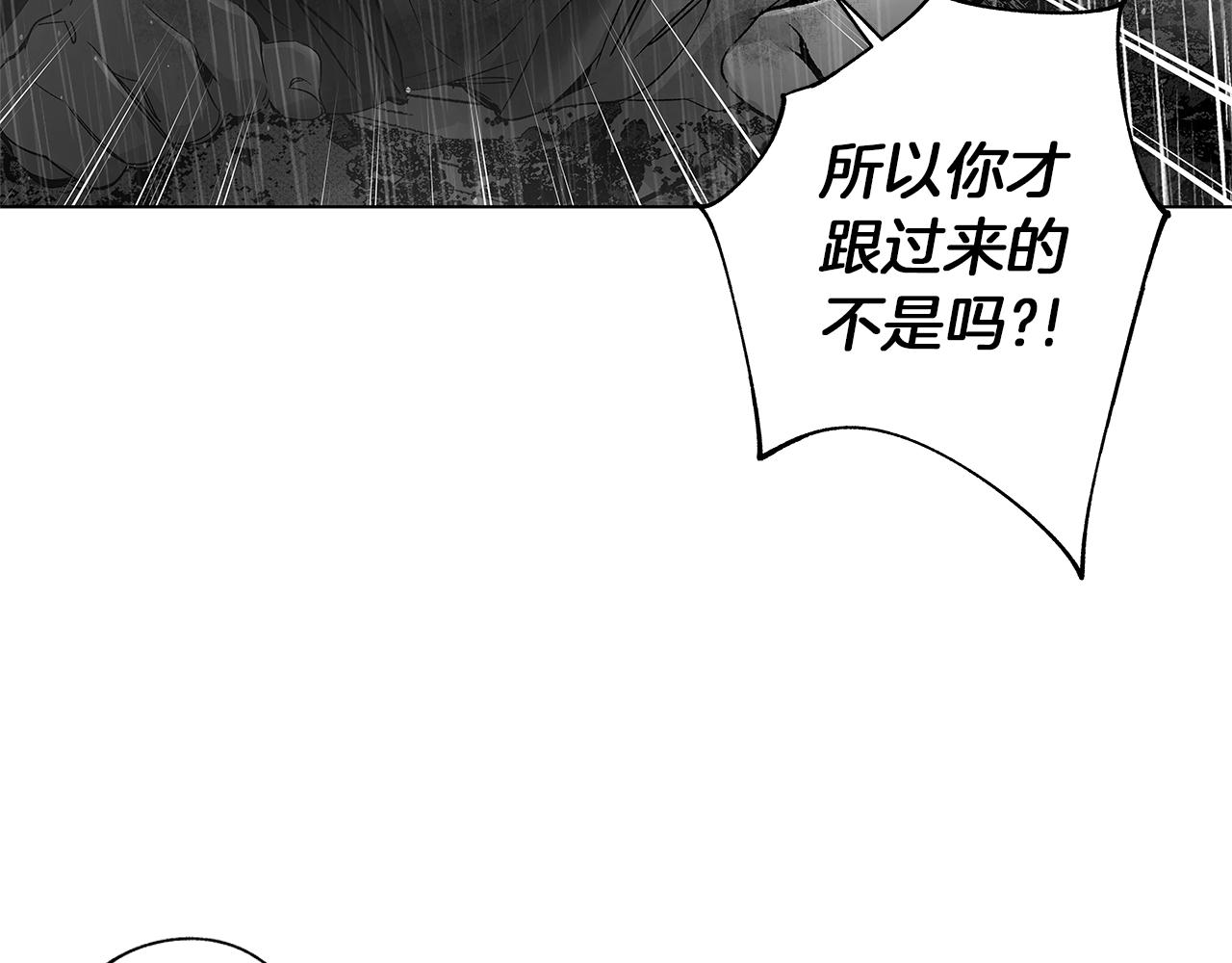 第69话 何去何从(1/3)-第70话