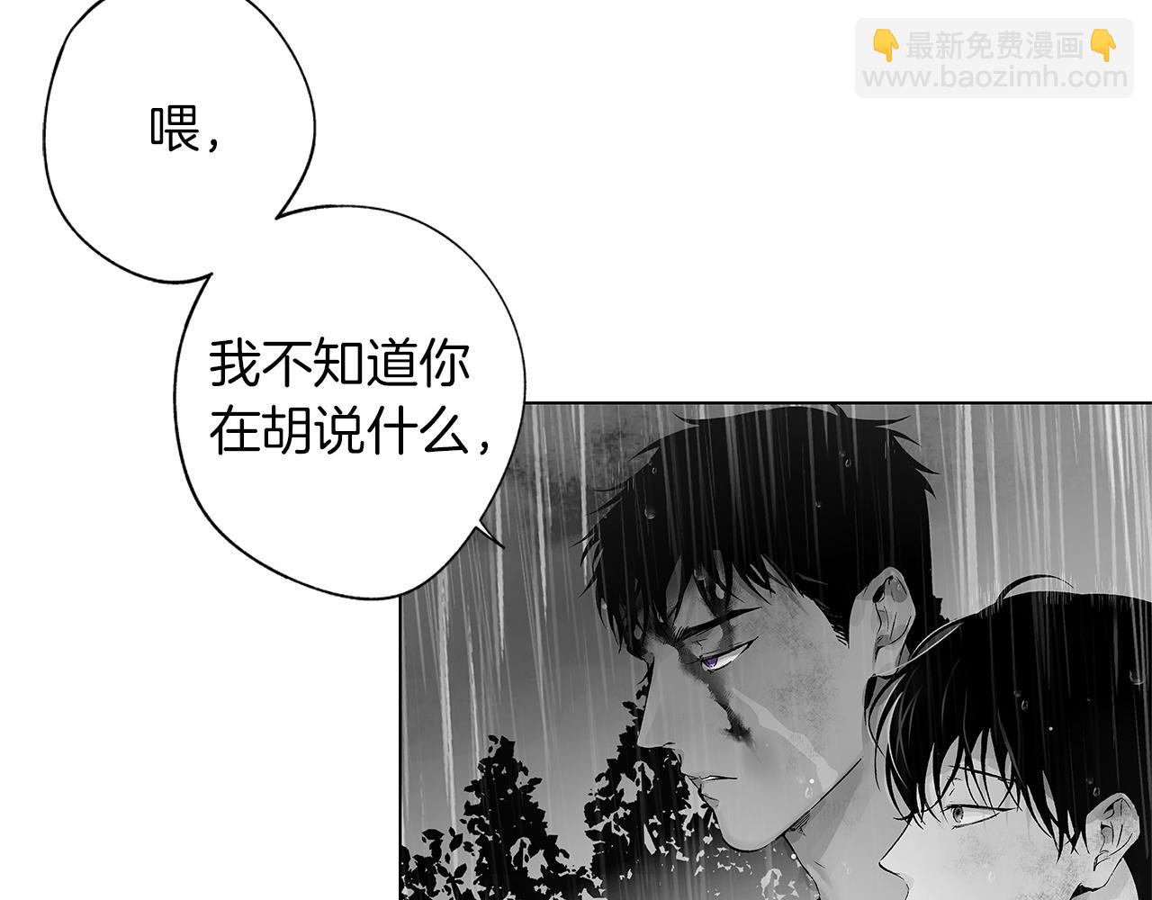 第69话 何去何从(1/3)-第70话