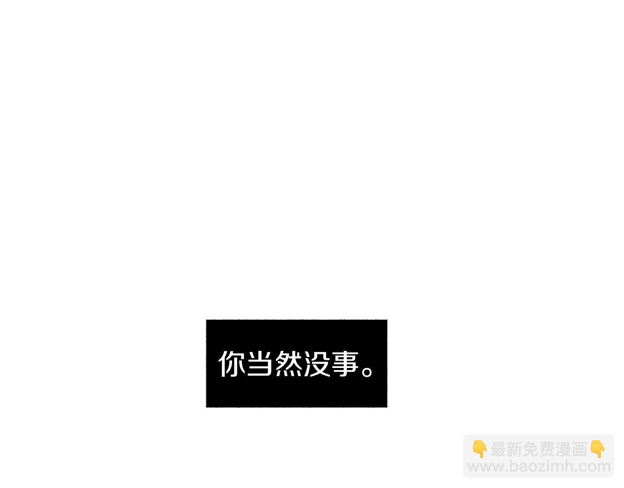 第69话 何去何从(1/3)-第70话