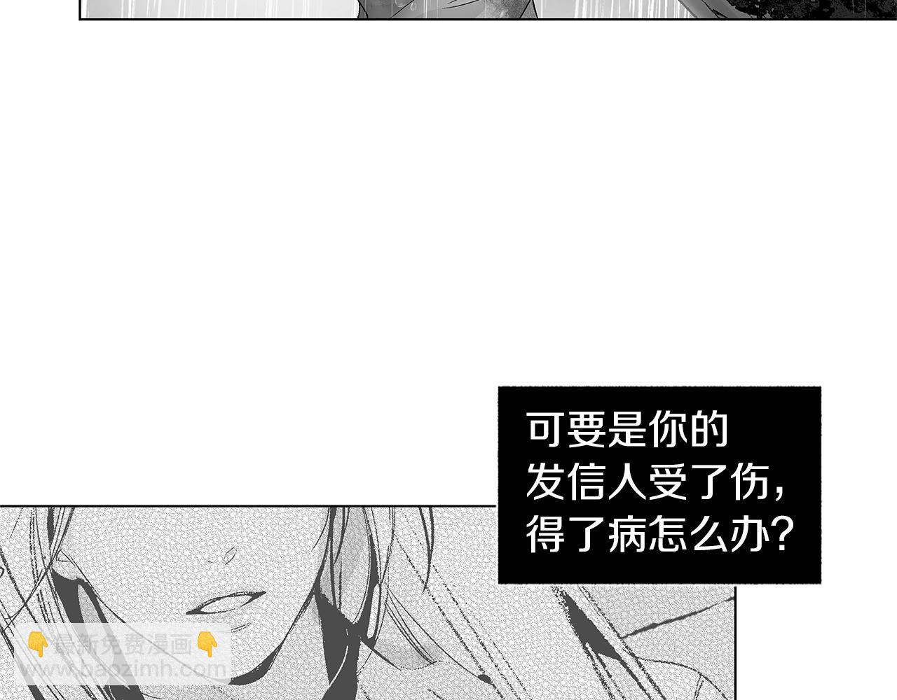 第69话 何去何从(1/3)-第70话