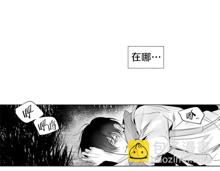 第7话 强烈的感觉(1/3)-第8话