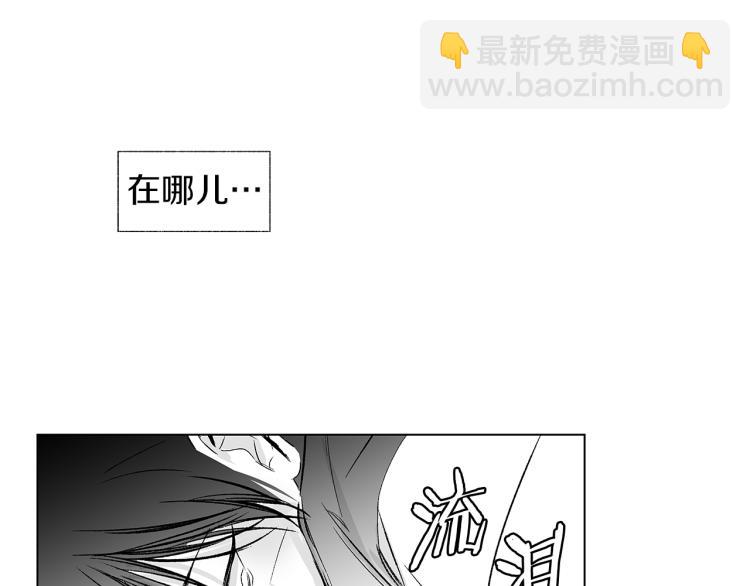 第7话 强烈的感觉(1/3)-第8话