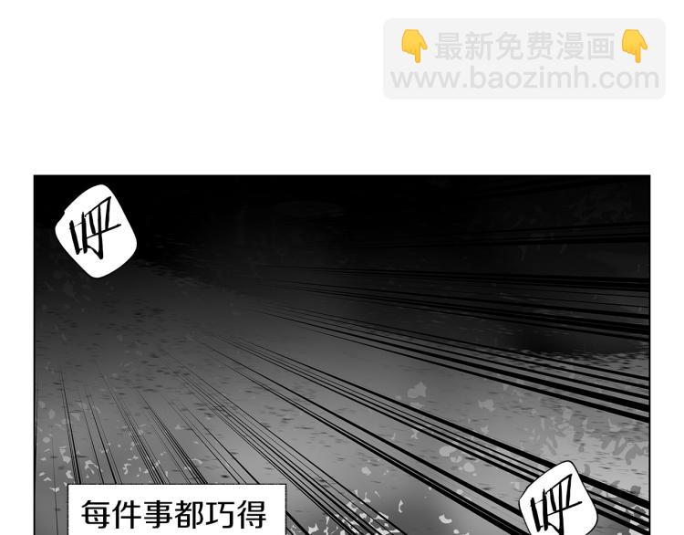 第7话 强烈的感觉(1/3)-第8话