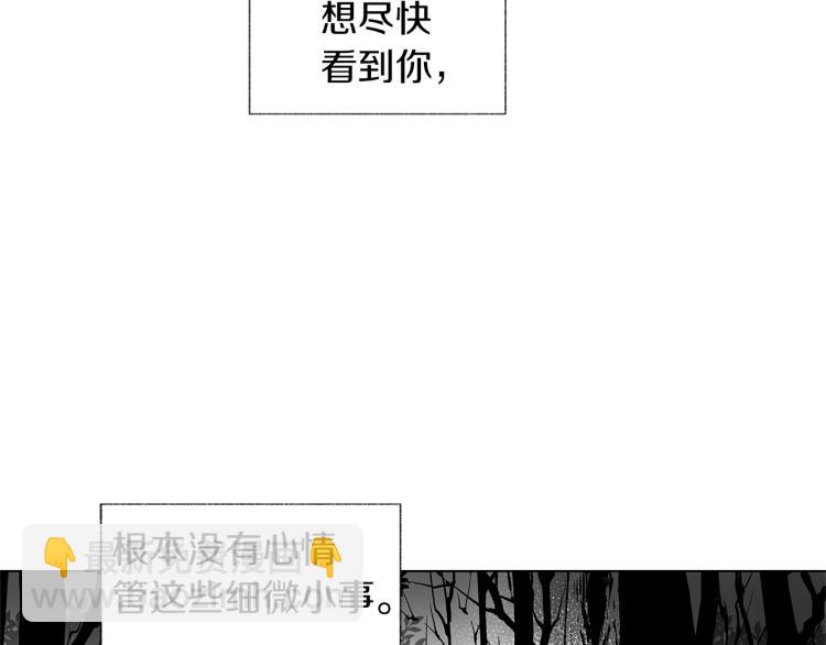 第7话 强烈的感觉(1/3)-第8话
