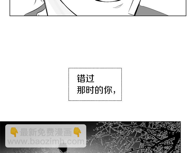 第7话 强烈的感觉(1/3)-第8话
