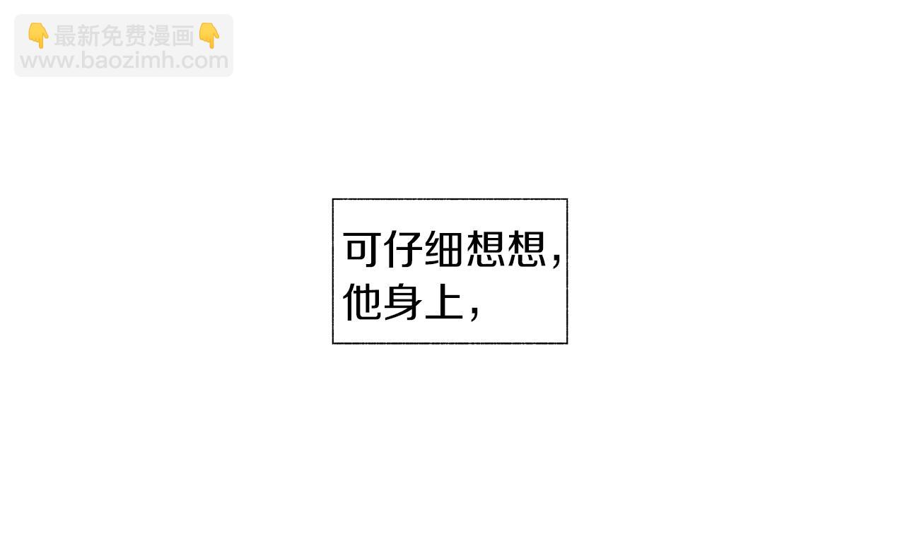 第71话 包围计划(1/3)-第72话