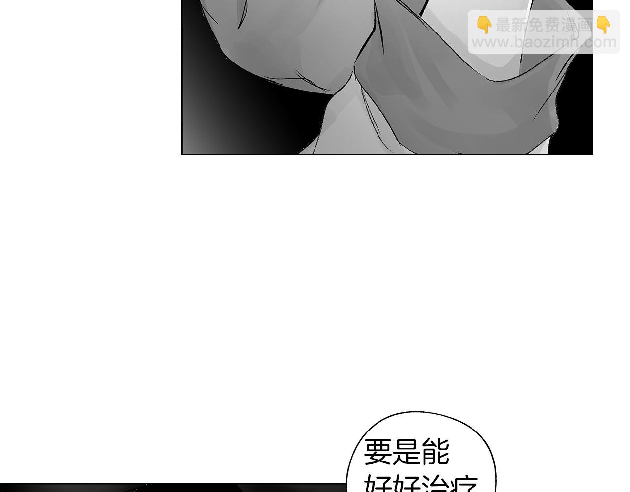 第71话 包围计划(1/3)-第72话