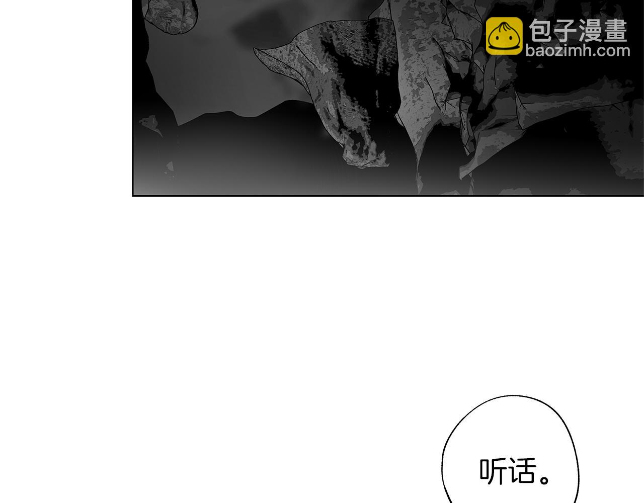 第71话 包围计划(1/3)-第72话