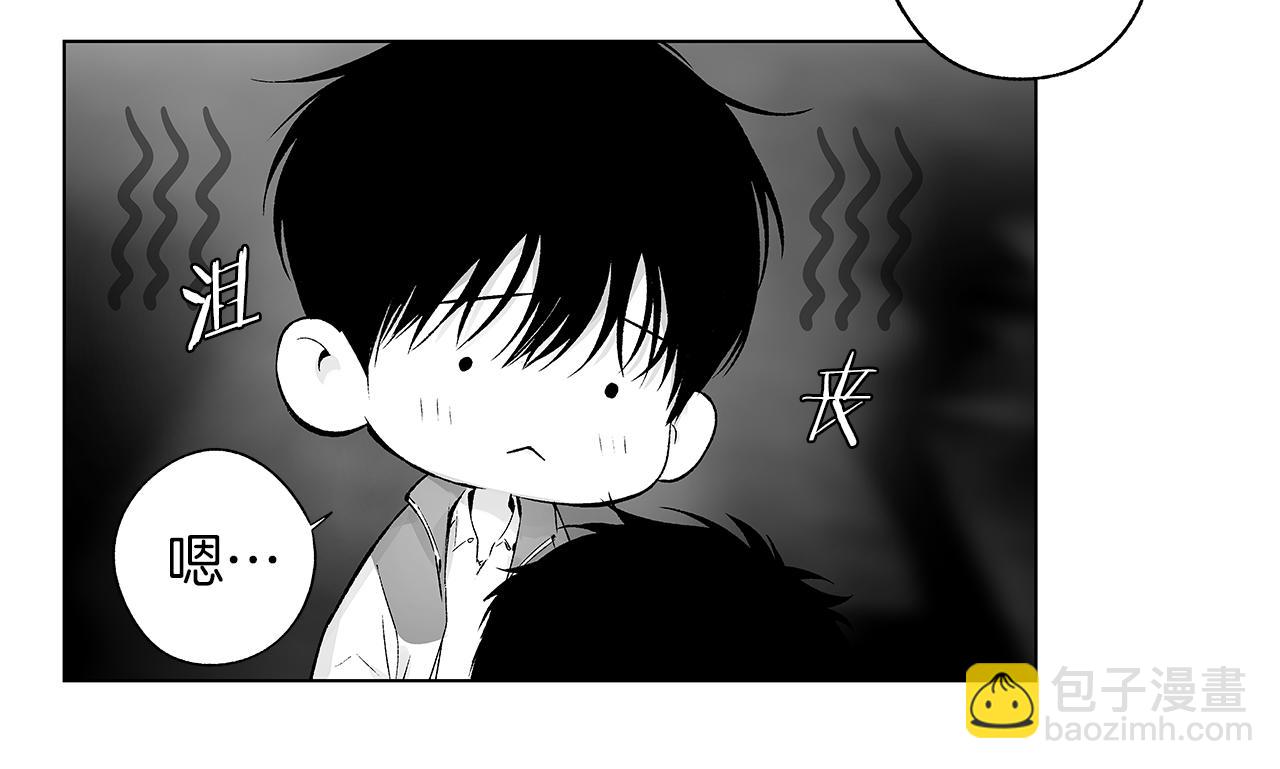 第71话 包围计划(1/3)-第72话