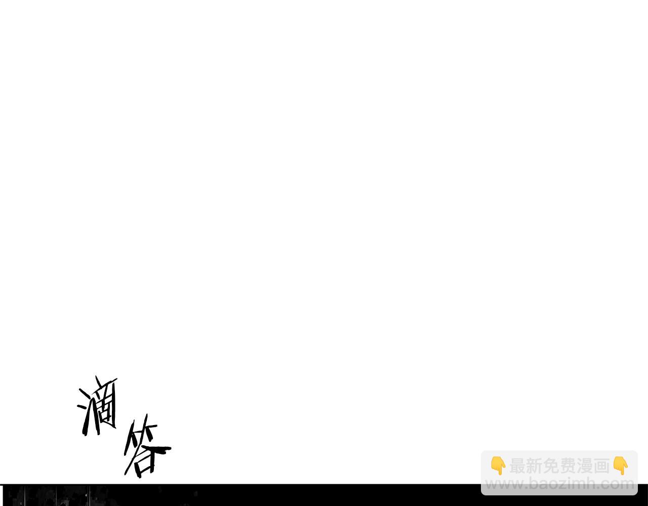 第71话 包围计划(1/3)-第72话