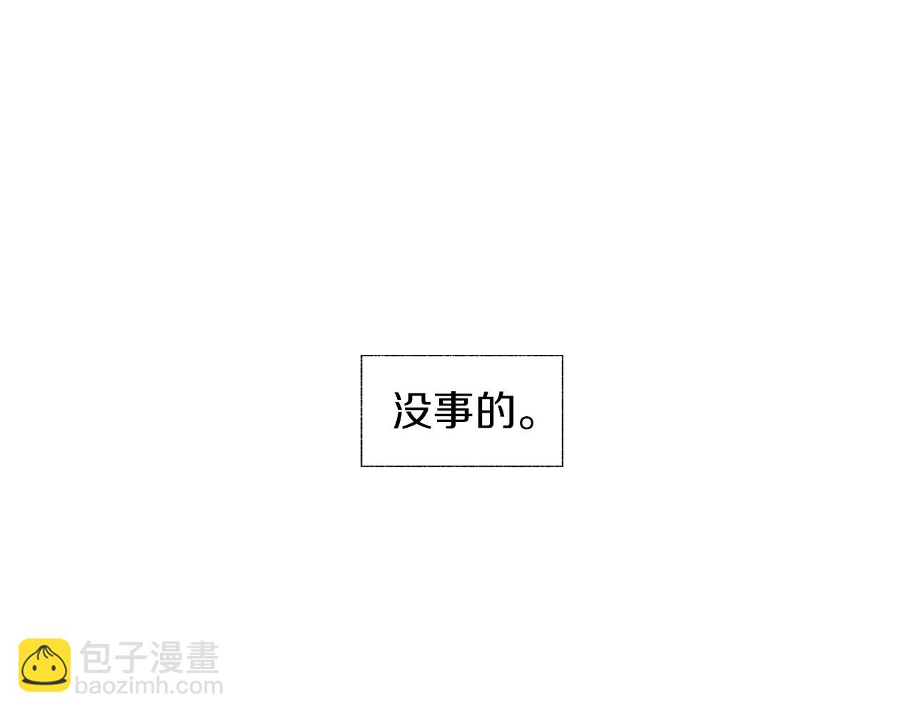 第71话 包围计划(1/3)-第72话