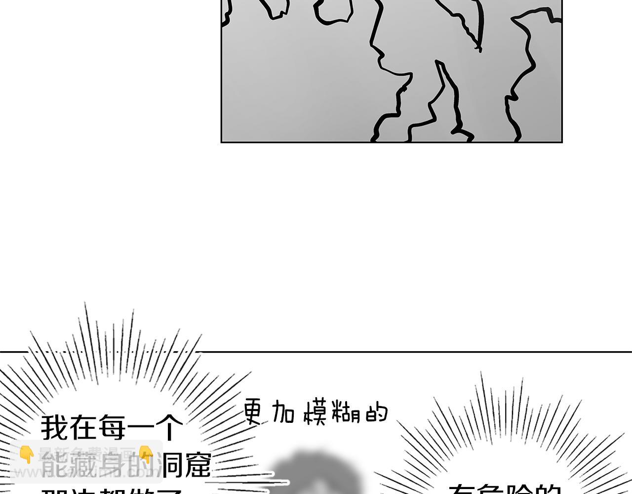 第73话 警告(1/3)-第74话