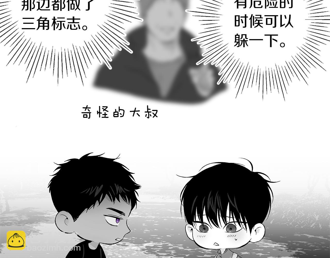 第73话 警告(1/3)-第74话
