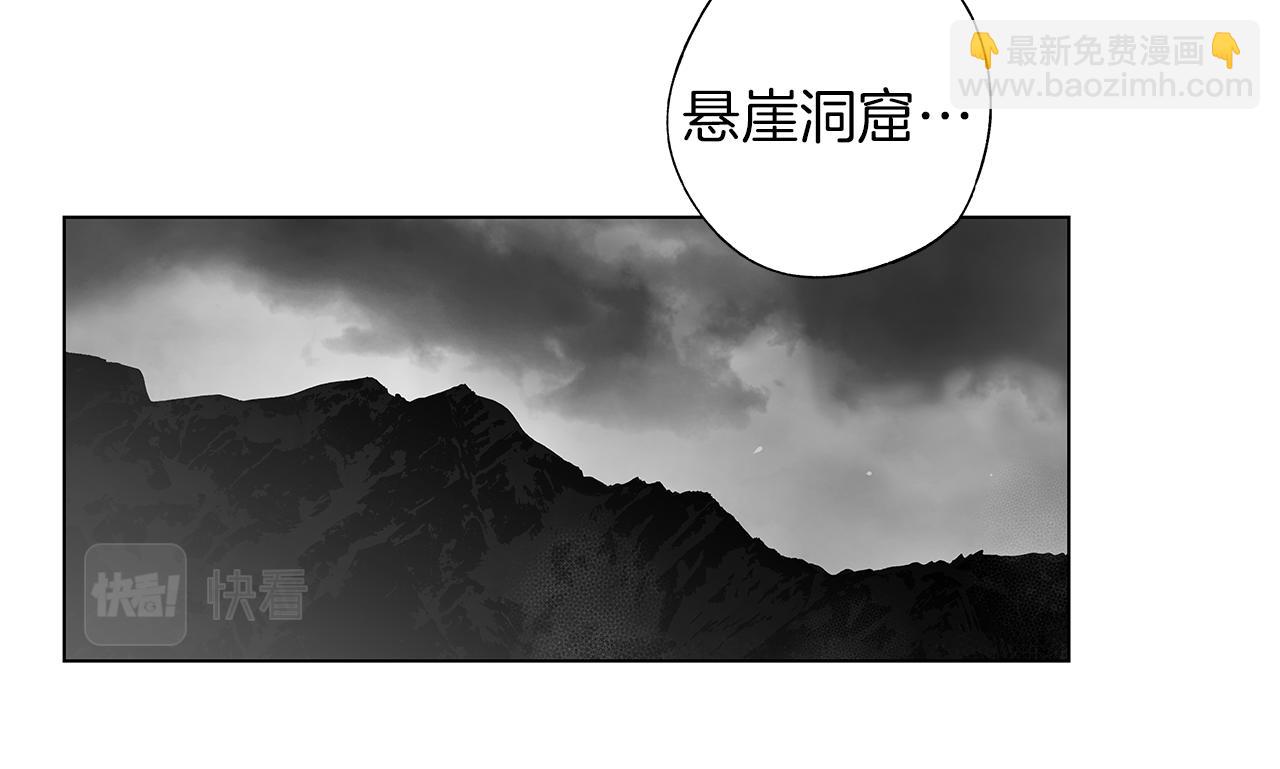 第73话 警告(1/3)-第74话