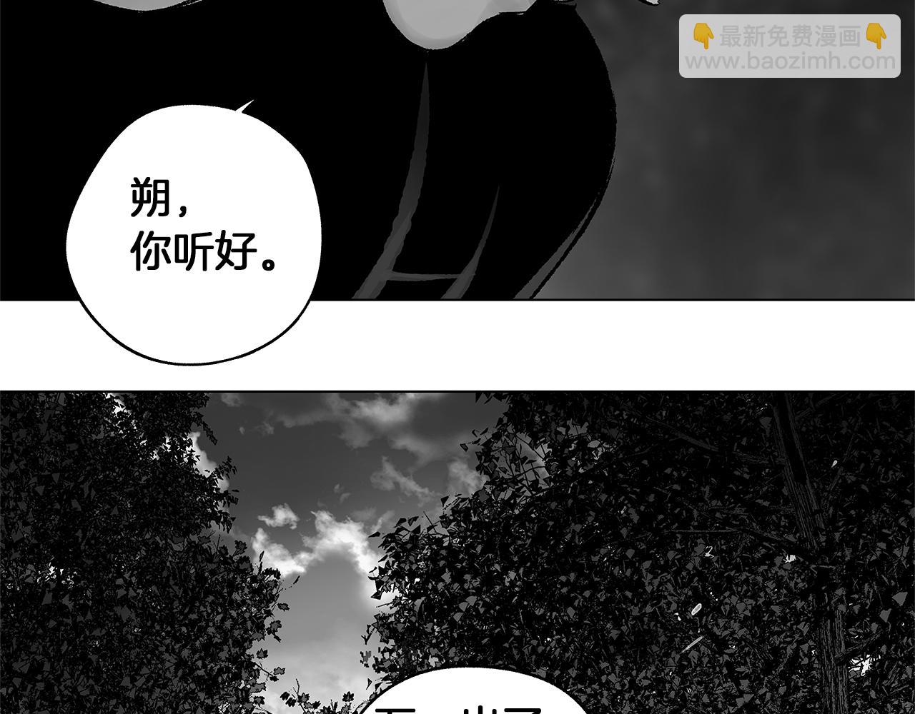 第73话 警告(1/3)-第74话