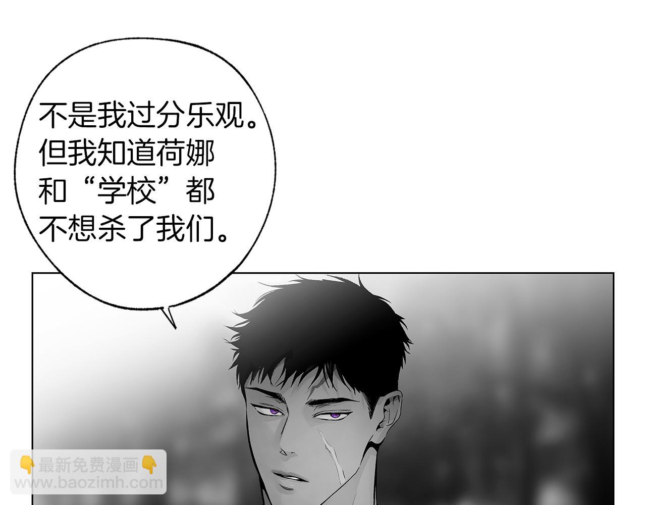 第73话 警告(1/3)-第74话