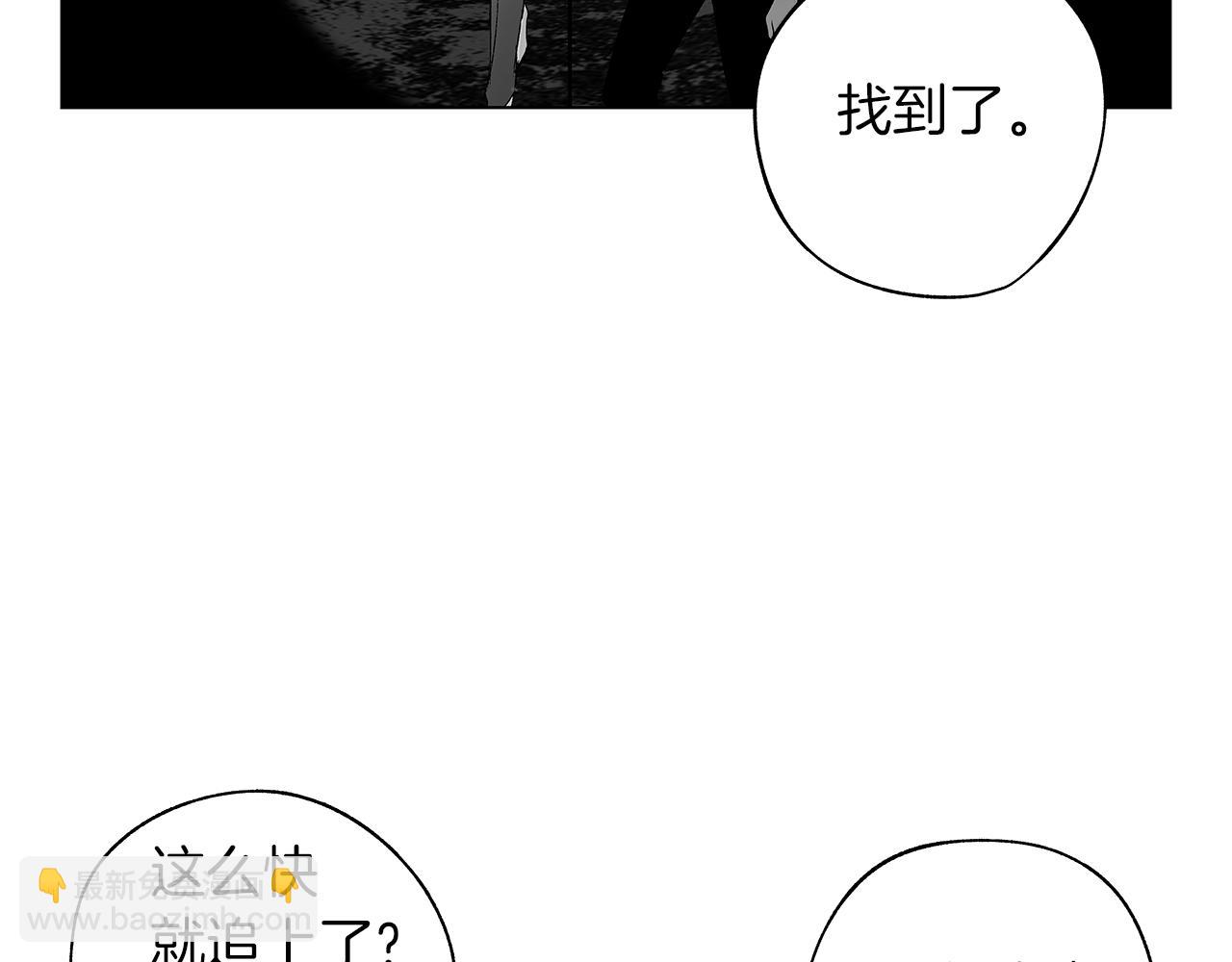 第73话 警告(1/3)-第74话