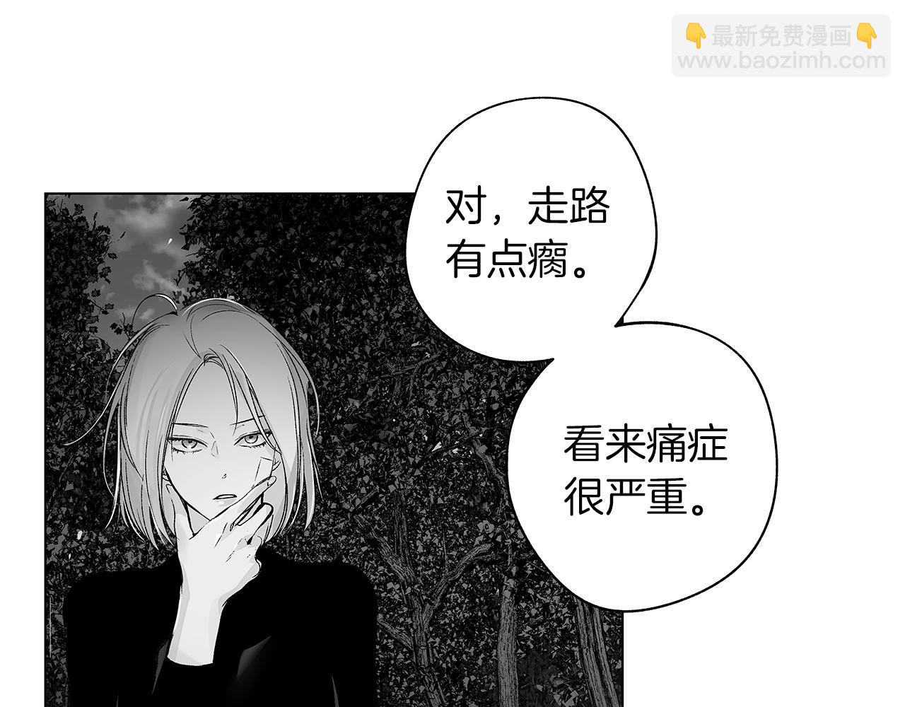 第73话 警告(1/3)-第74话