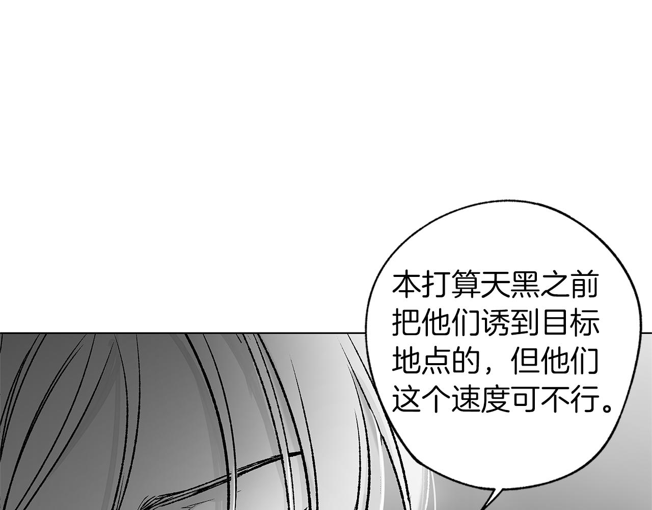第73话 警告(1/3)-第74话