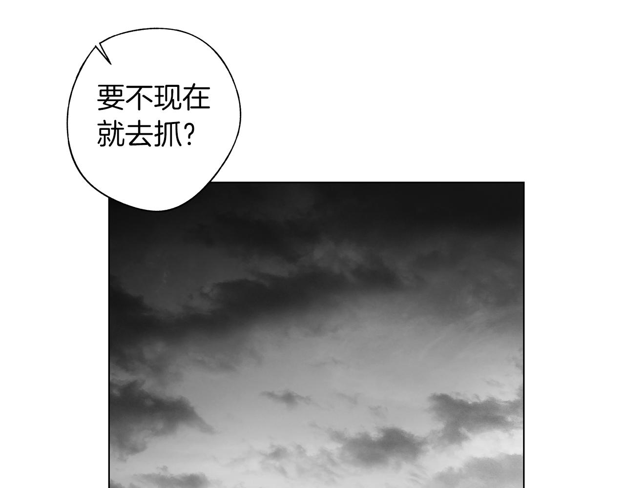 第73话 警告(1/3)-第74话