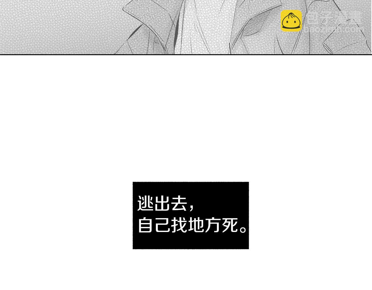 第73话 警告(1/3)-第74话