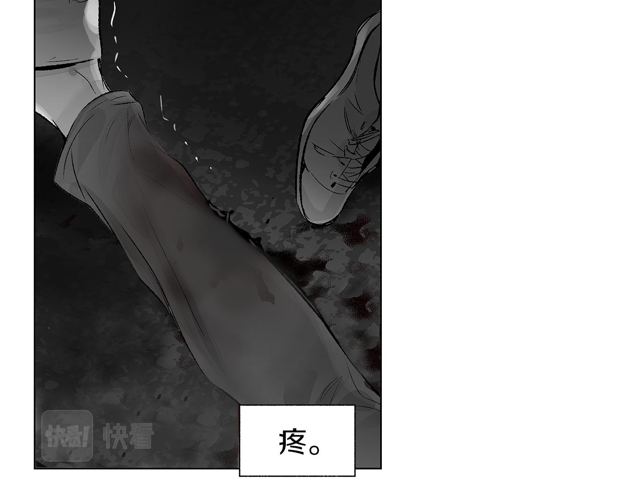 第75话 蠢货(1/3)-第76话