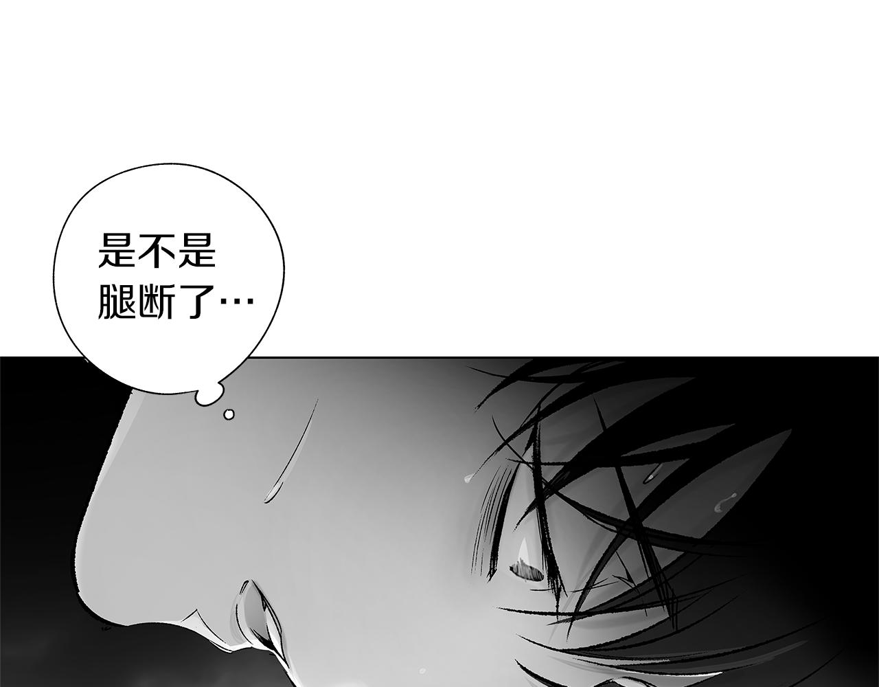 第75话 蠢货(1/3)-第76话