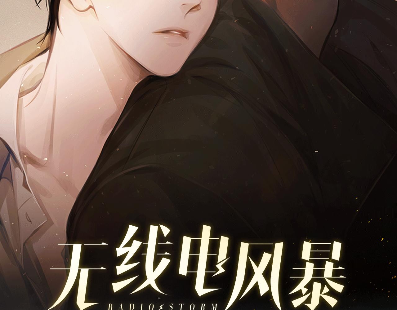 第75话 蠢货(1/3)-第76话