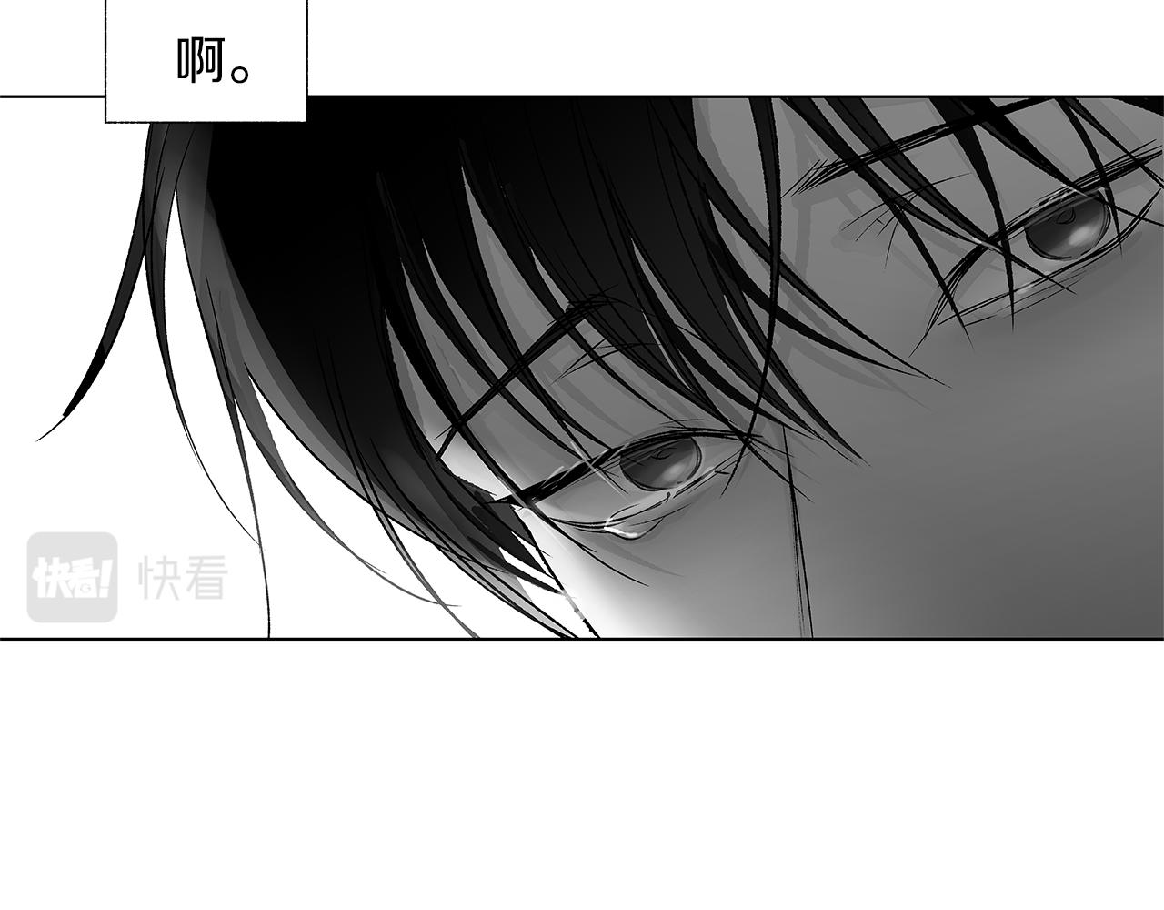 第75话 蠢货(1/3)-第76话