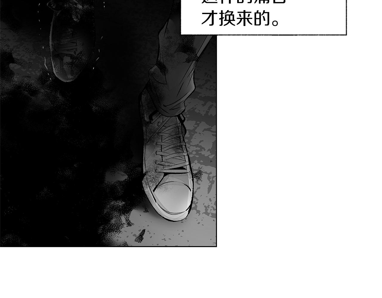 第75话 蠢货(1/3)-第76话