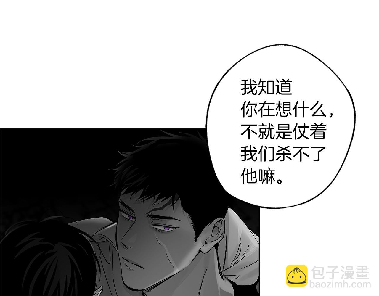 第75话 蠢货(1/3)-第76话