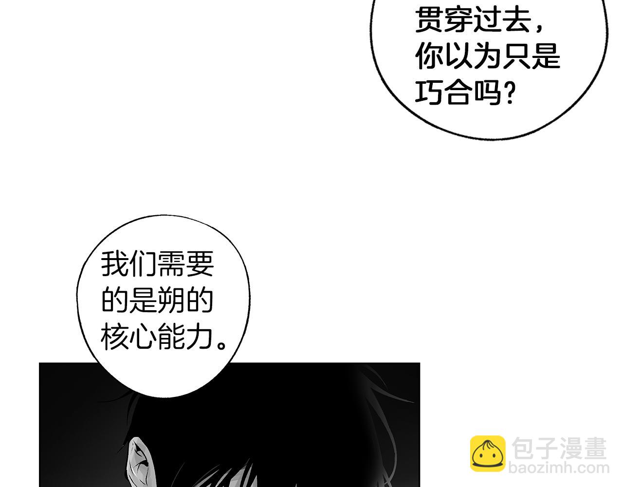 第75话 蠢货(1/3)-第76话