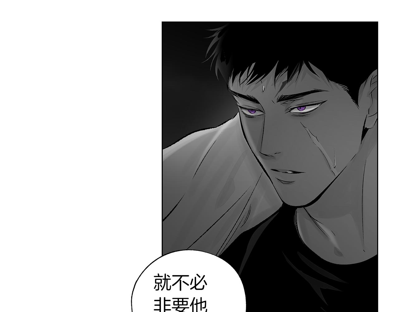 第75话 蠢货(1/3)-第76话